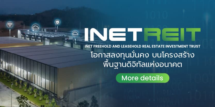 Promotional Banner 1