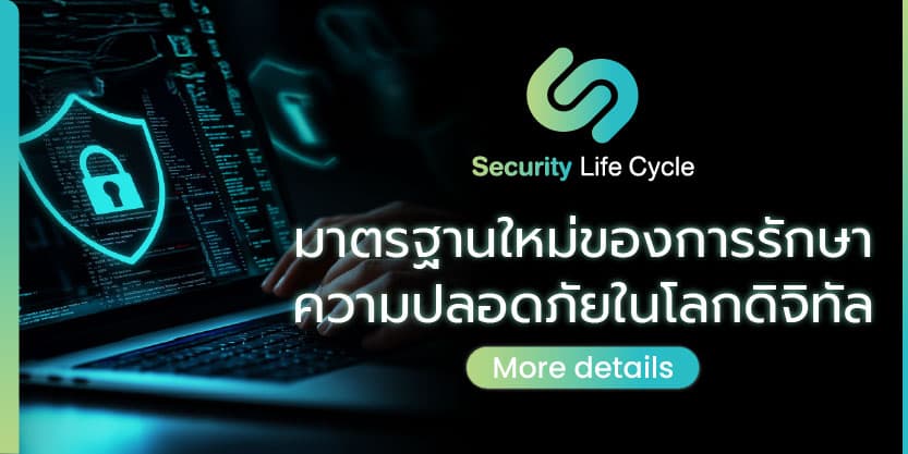 Promotional Banner 2