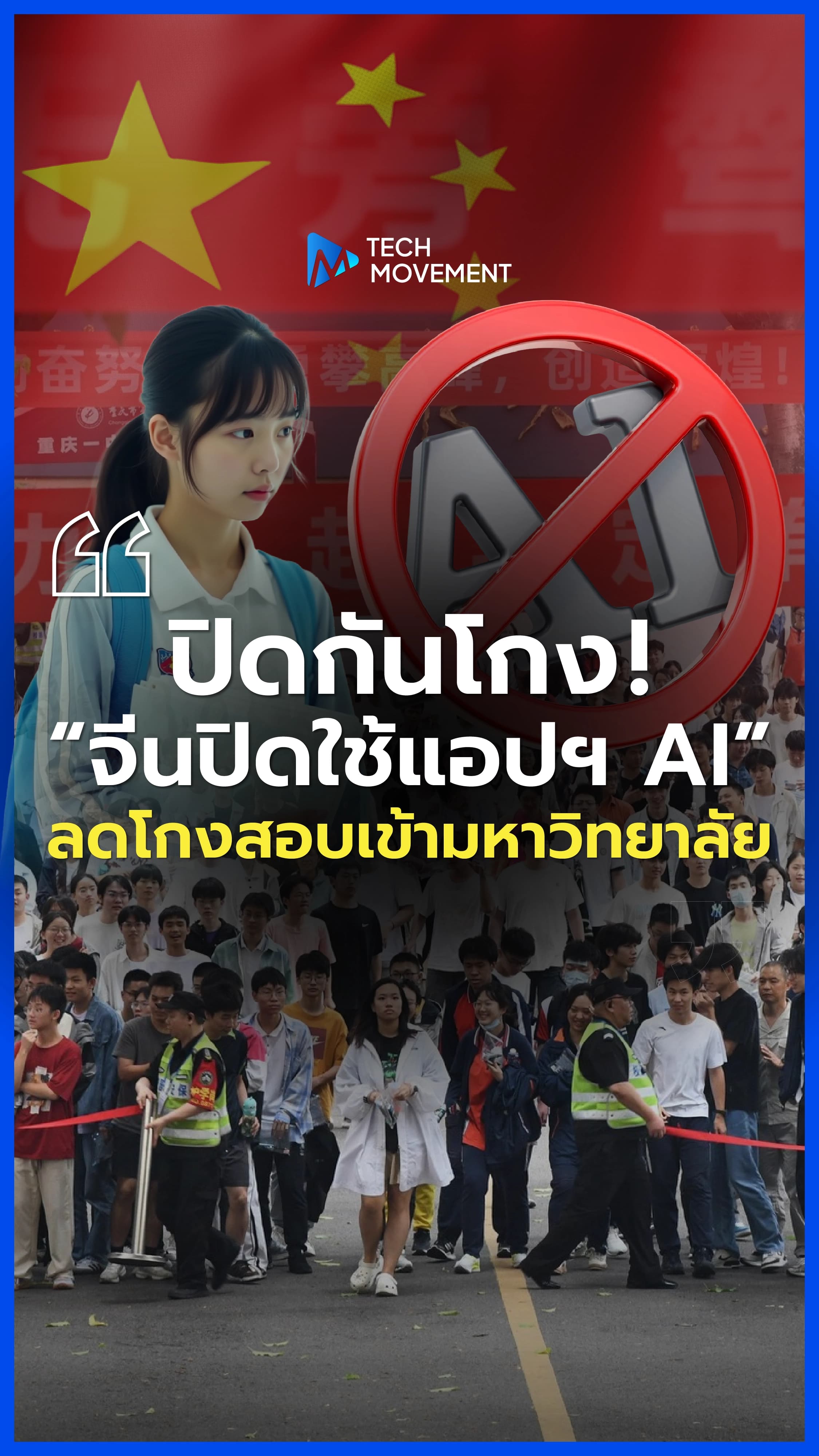 กรณีข้อพิพาทพื้นที่เขตแดนระหว่างไทย-กัมพูชา