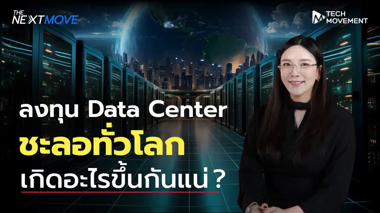 the_next_move_ep.12.webp
