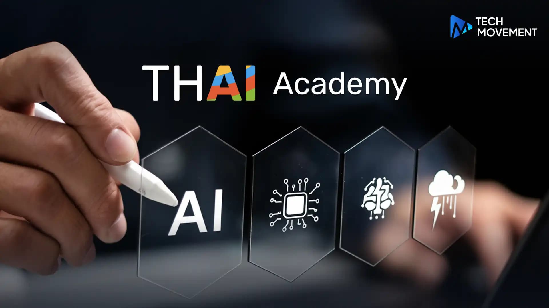 THAI_Academy_อัพสกิล_AI_ยกระดับทักษะยุคดิจิทัล.webp