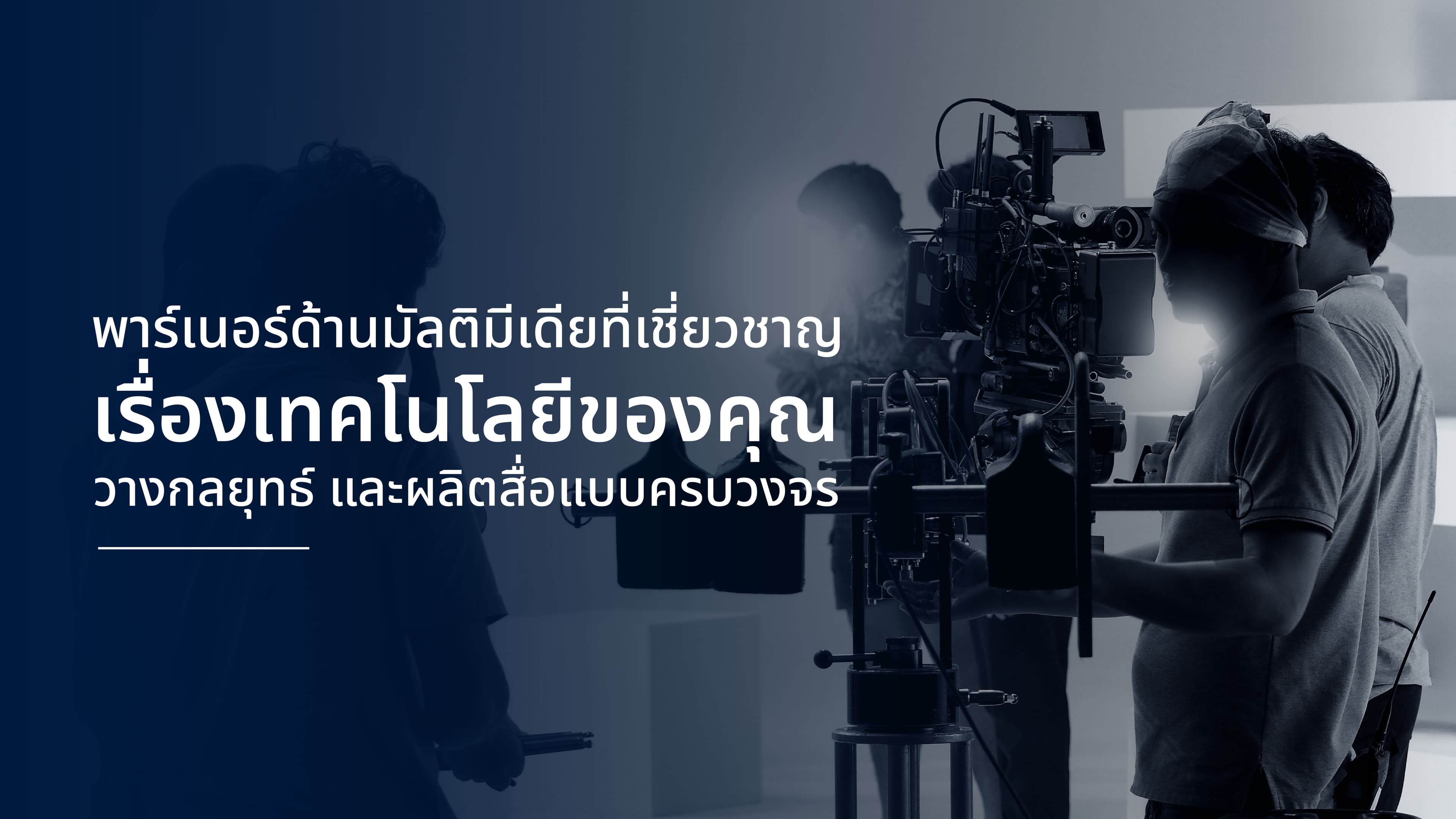 Banner_Techmovement-04.jpg