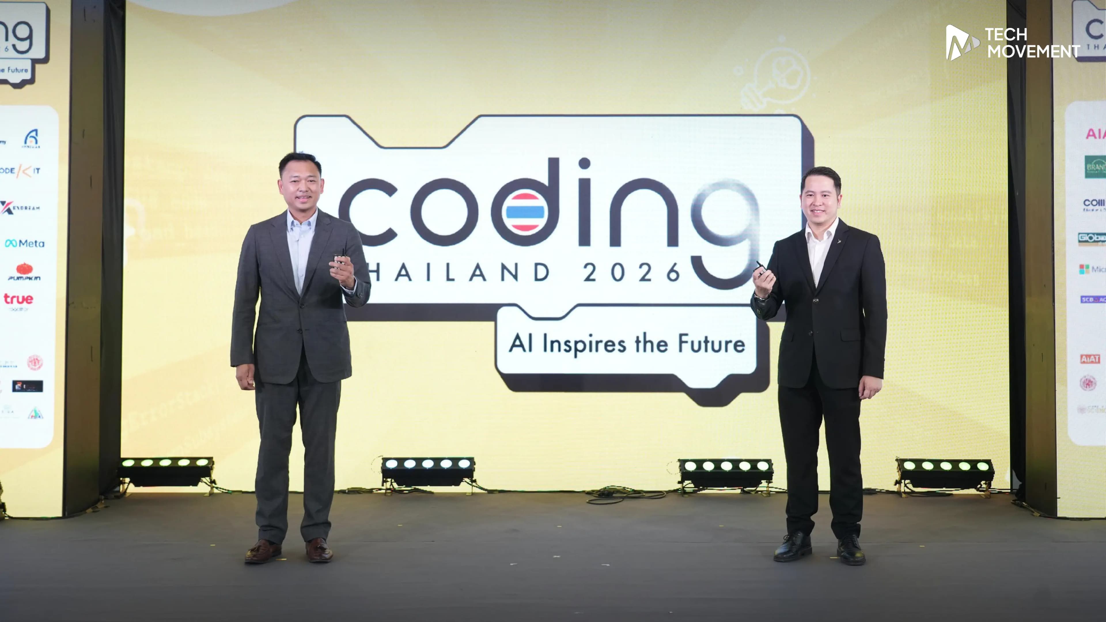 depa_เปิดเวที_Coding_Thailand_2026_เสริมทักษะ_AI_แก่เยาวชนไทย_สร้างนวัตกรรมสู่เศรษฐกิจดิจิทัล