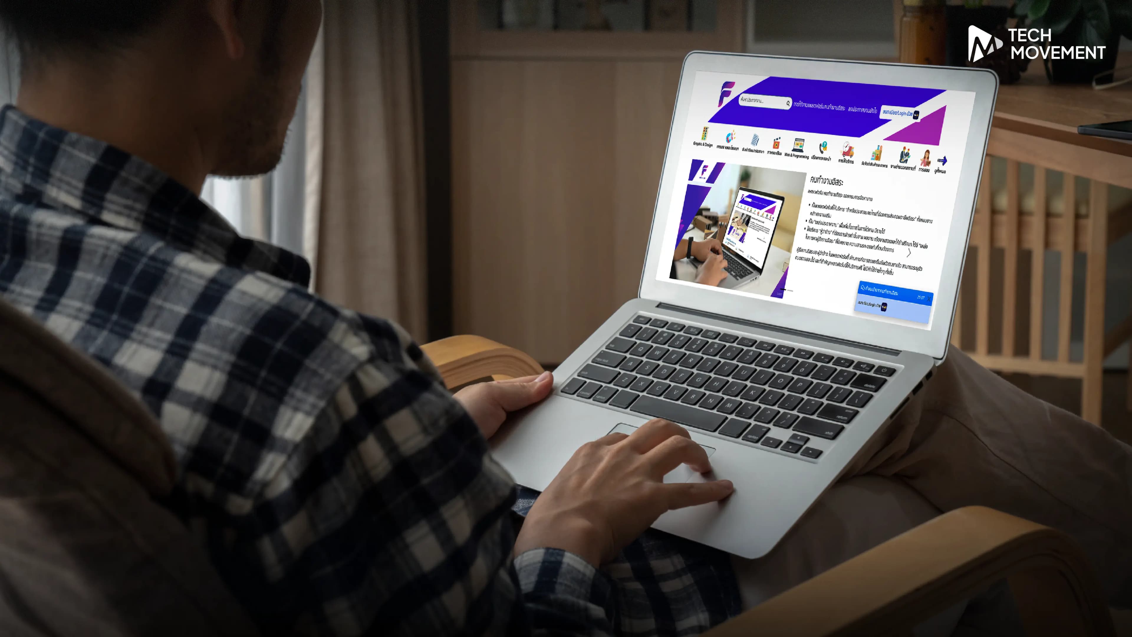 กรมการจัดหางานเปิดแพลตฟอร์ม คนทำงานอิสระ จับคู่ฟรีแลนซ์ ผู้ว่าจ้าง ฟรี