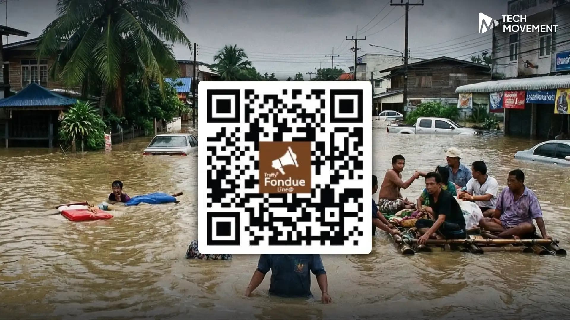 Traffy_Fondue_ชวนทุกภาคส่วนร่วมบูรณาการข้อมูล_ช่วยเหลือผู้ประสบภัยน้ำท่วมใต้