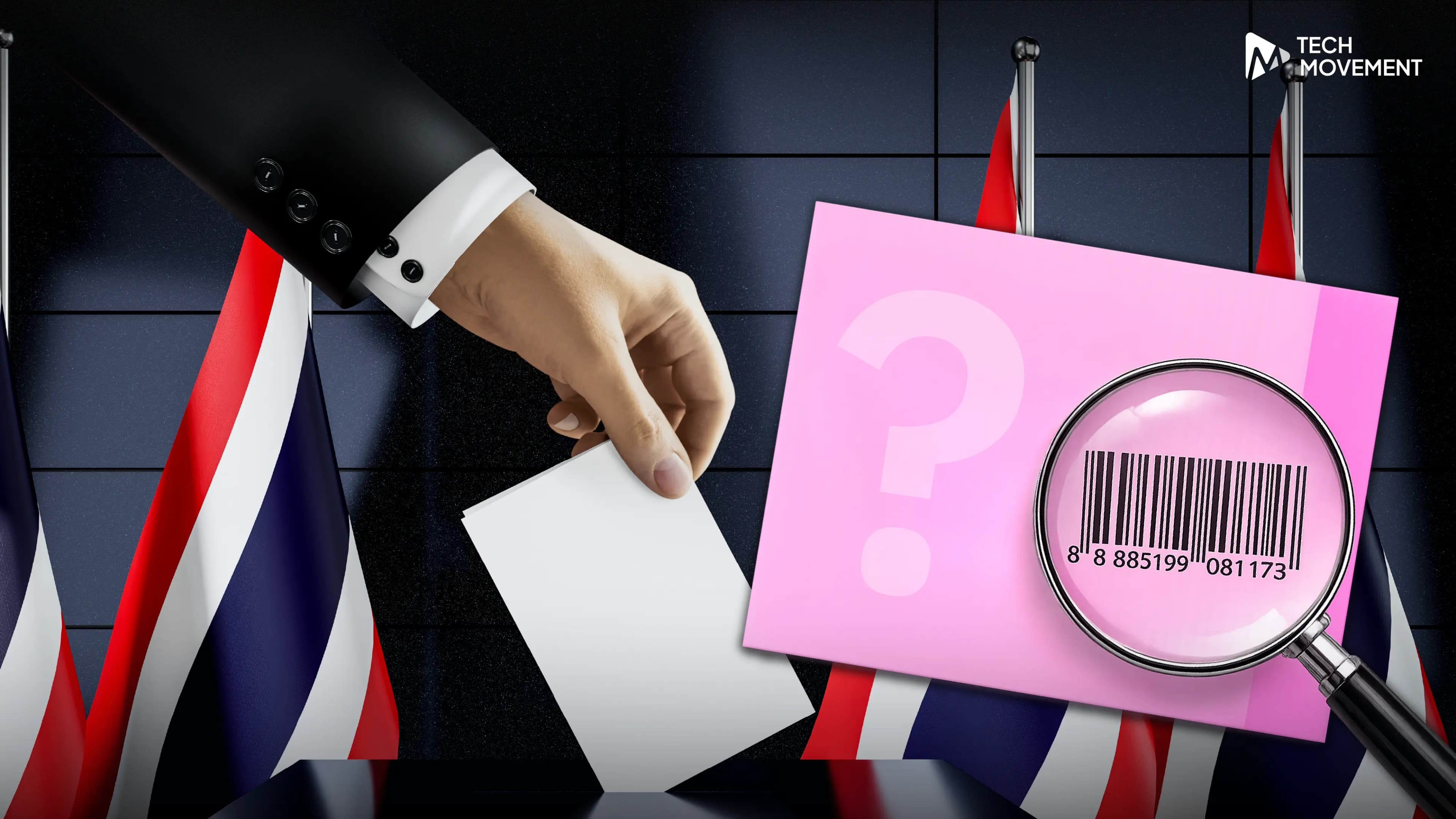 ถกเดือดบาร์โค้ดบนบัตรเลือกตั้ง สังคมตั้งคำถาม การลงคะแนนควรเป็นความลับหรือไม่