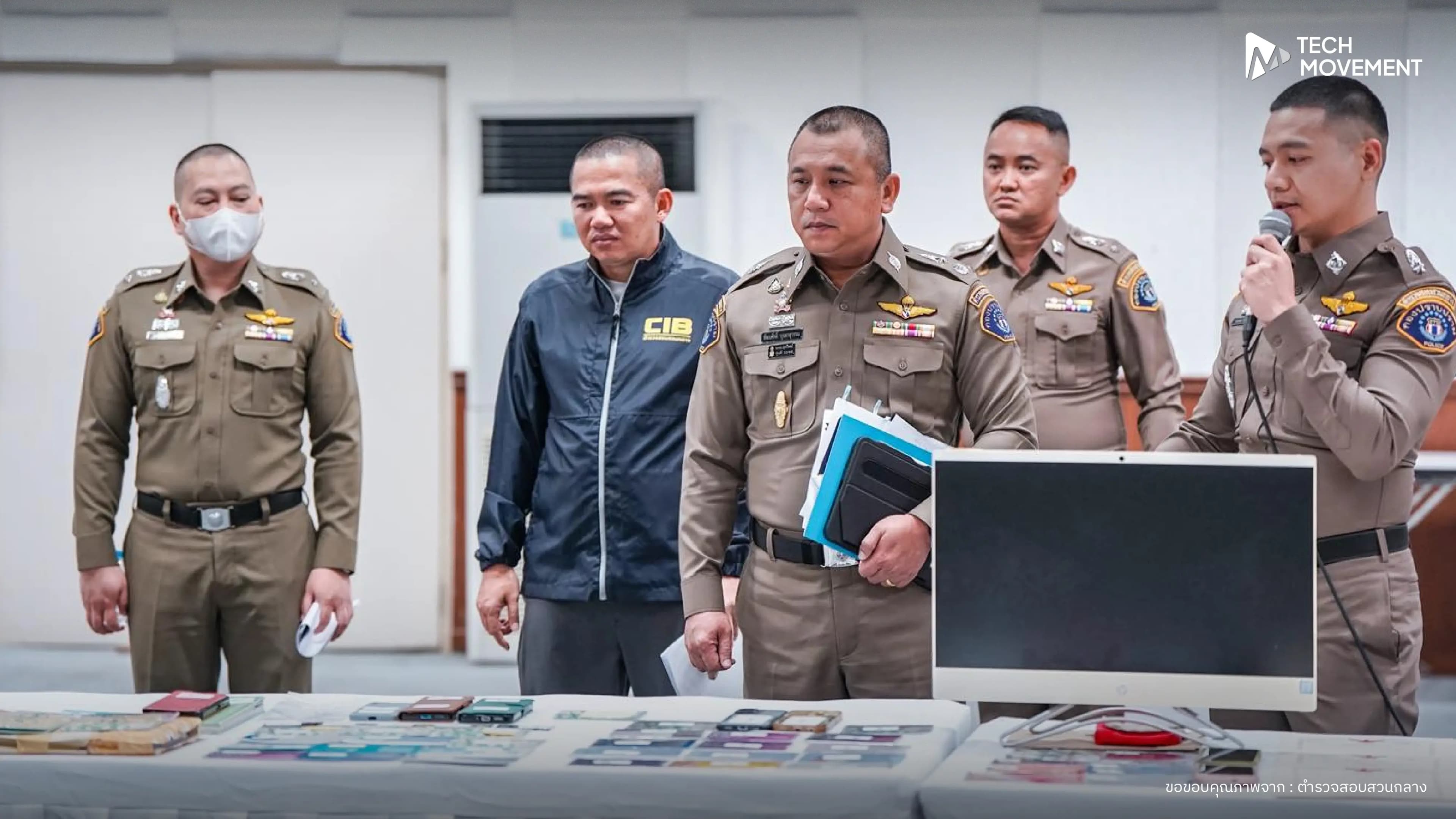 CIB_รวบขบวนการหลอกลงทุน_เงินบุญ_อ้างโครงการรัฐ_เงินหมุนเวียนกว่า_600_ล้าน