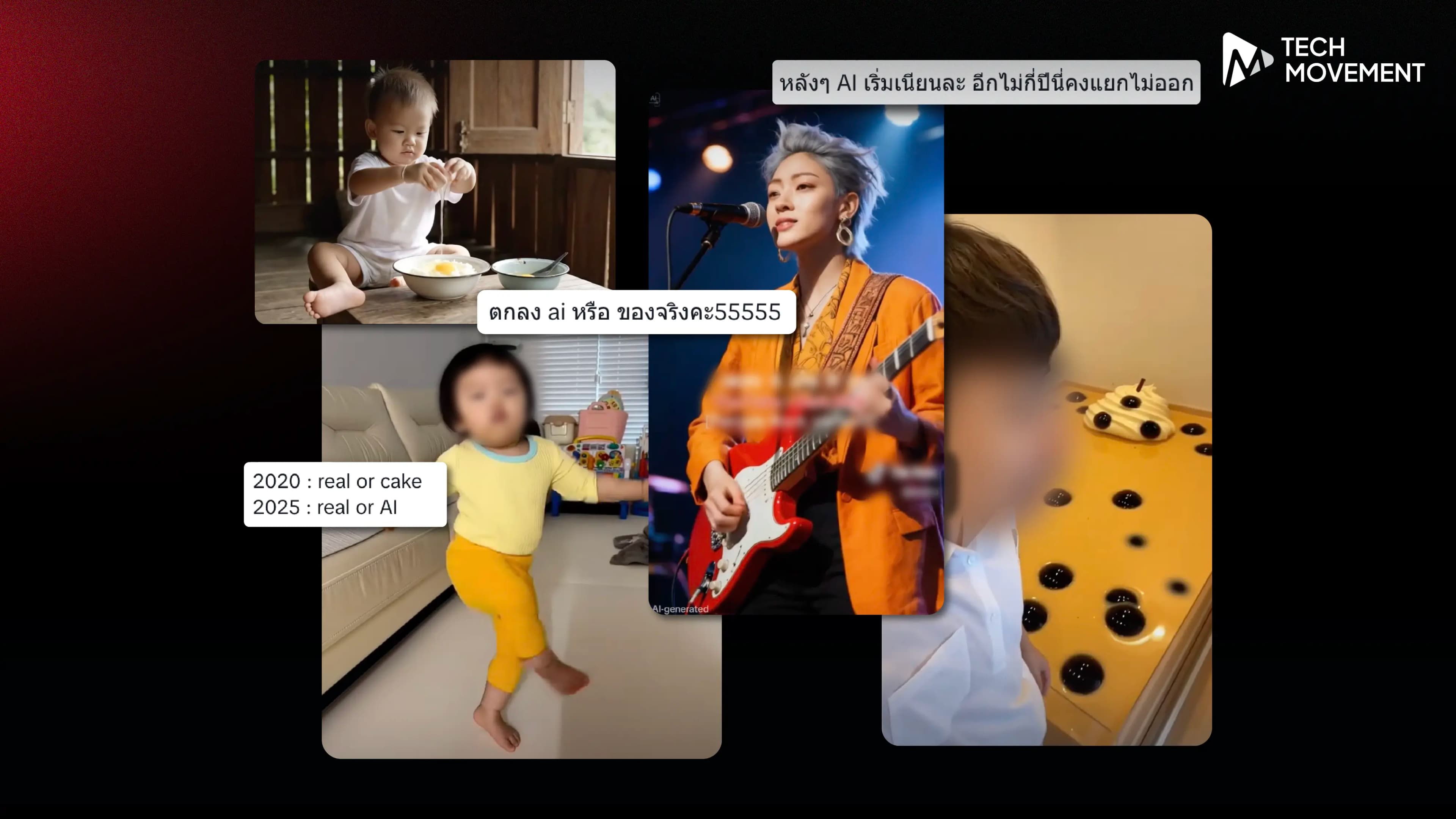 ในวันที่_Content_AI_ล้นฟีด_คนยังอยากดูอยู่ไหม