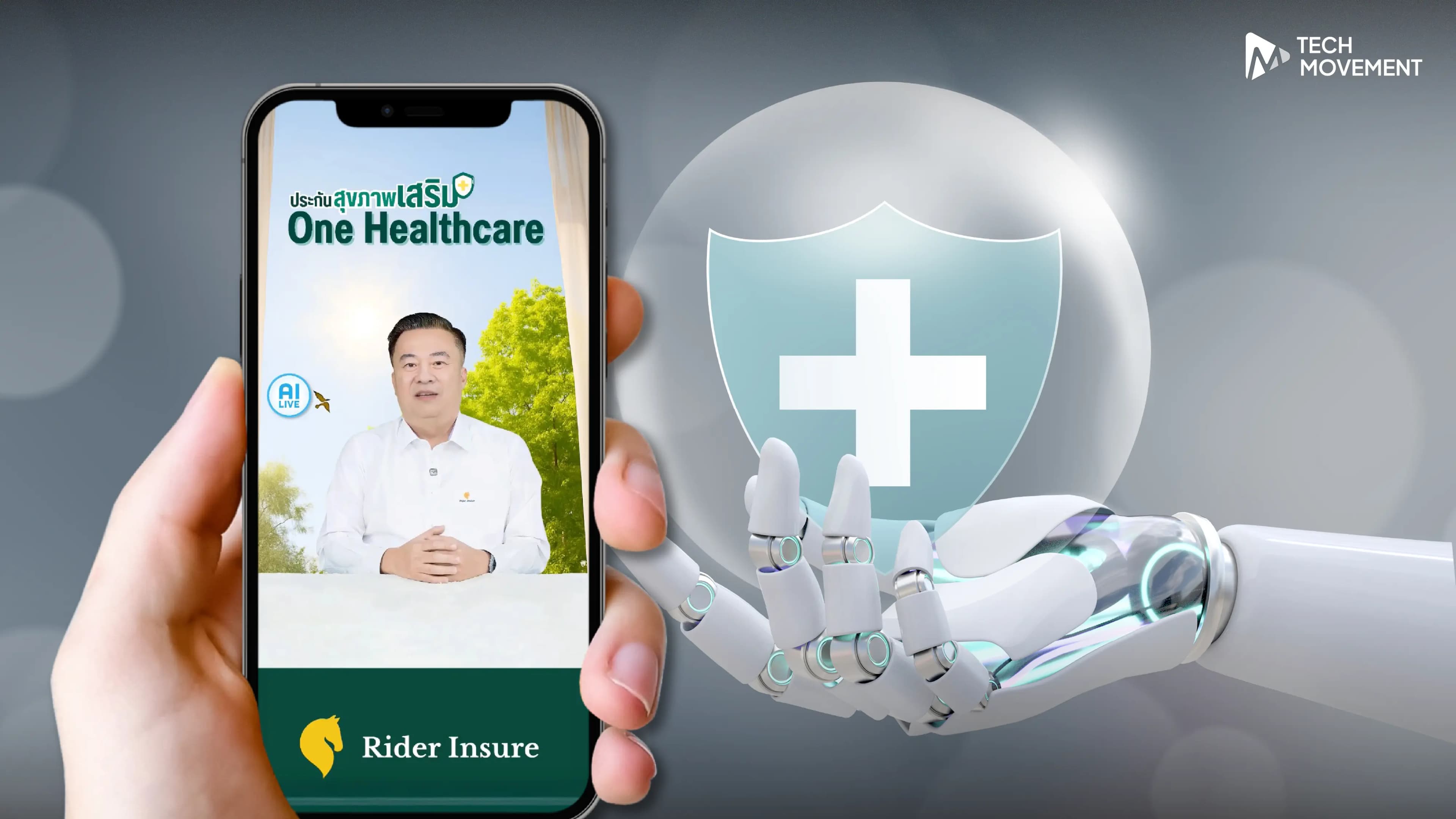 CEO ปั้นตัวเองเป็น AI Avatar ไลฟ์ขายประกัน เร่งยอดขายหรือสร้างความเชื่อมั่นให้ผู้บริโภค