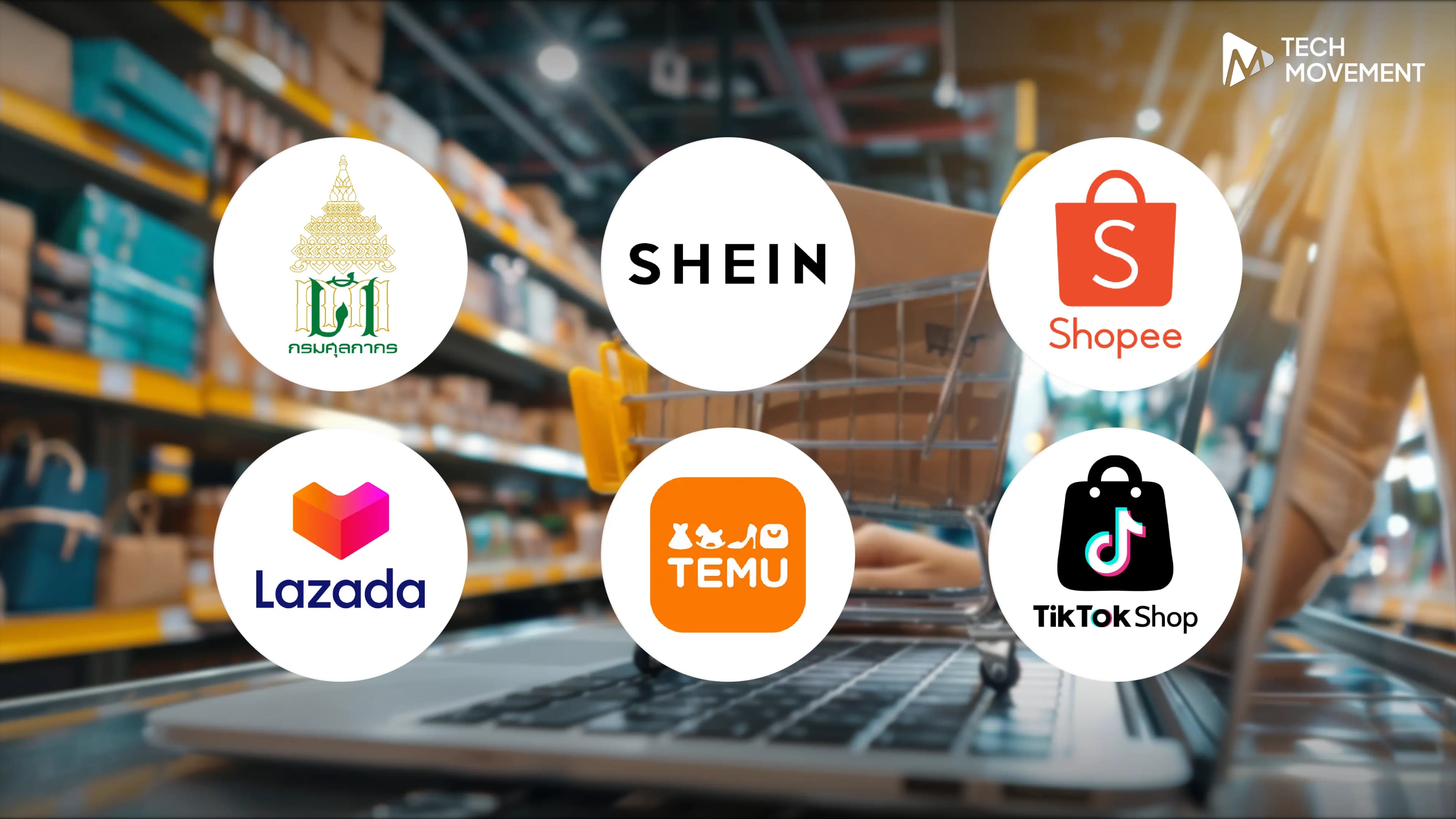 ศุลกากรจับมือ_5_แพลตฟอร์มอีคอมเมิร์ซ_เตรียมเก็บภาษีนำเข้าสินค้าออนไลน์ตั้งแต่บาทแรก_เริ่ม_1_ม_ค