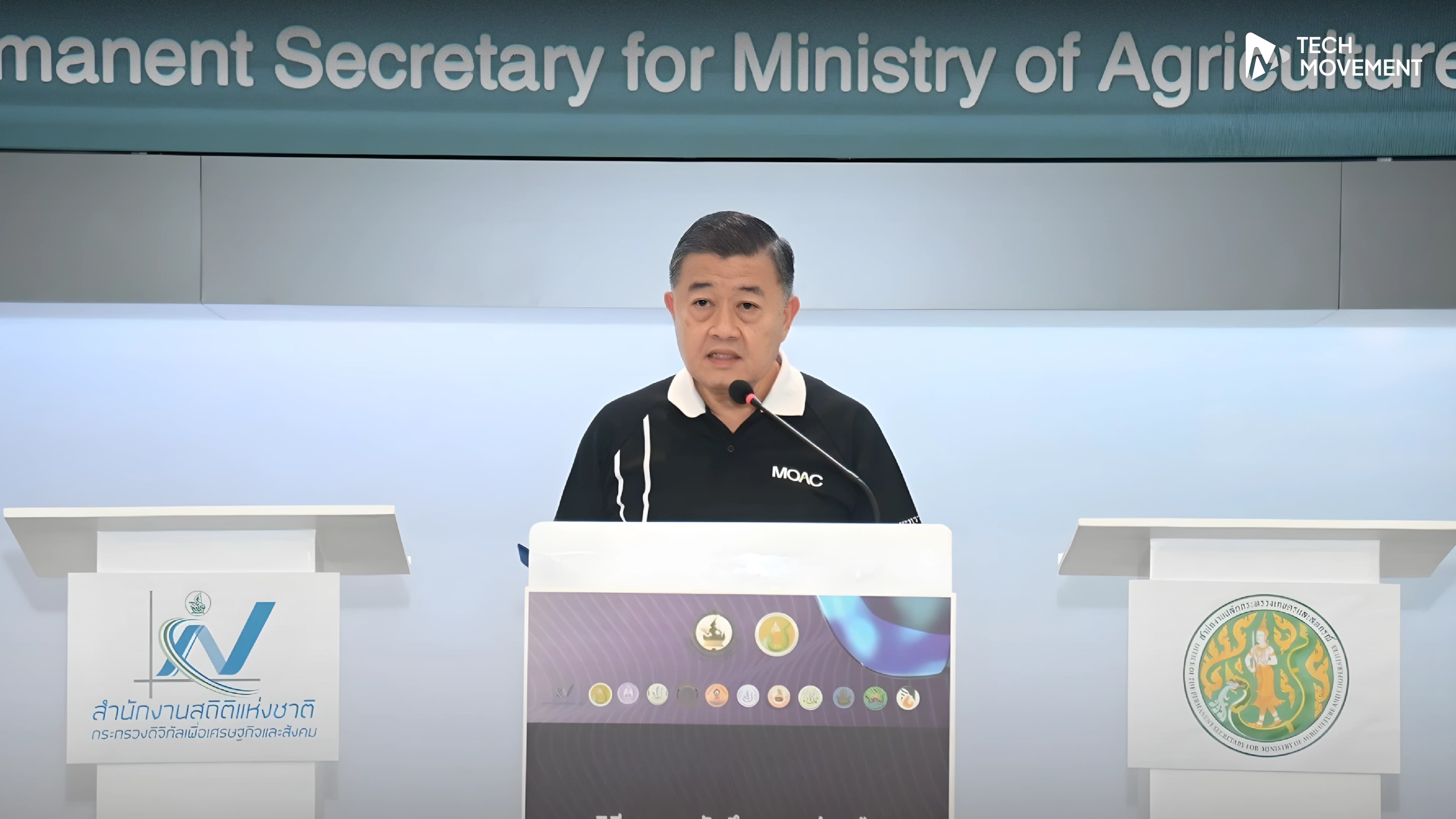 สถิติฯ_ผนึกกระทรวงเกษตรฯ_ปั้น_One_Data_รวมฐานข้อมูลเกษตรครบวงจร