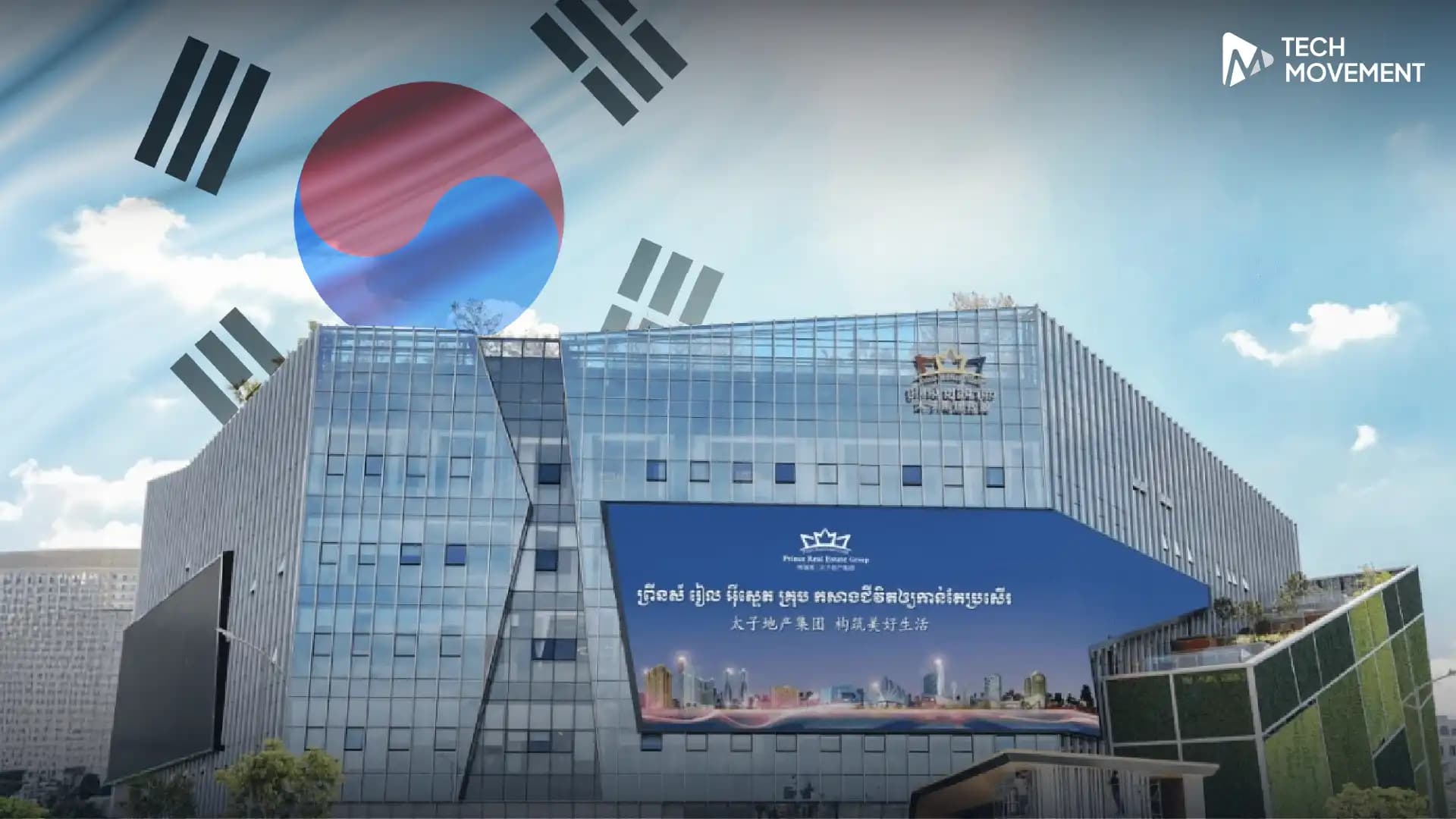 เกาหลีใต้จัดหนัก_สั่งคว่ำบาตร_132_องค์กร_15_บุคคล_เอี่ยวแก๊ง_สแกมเมอร์