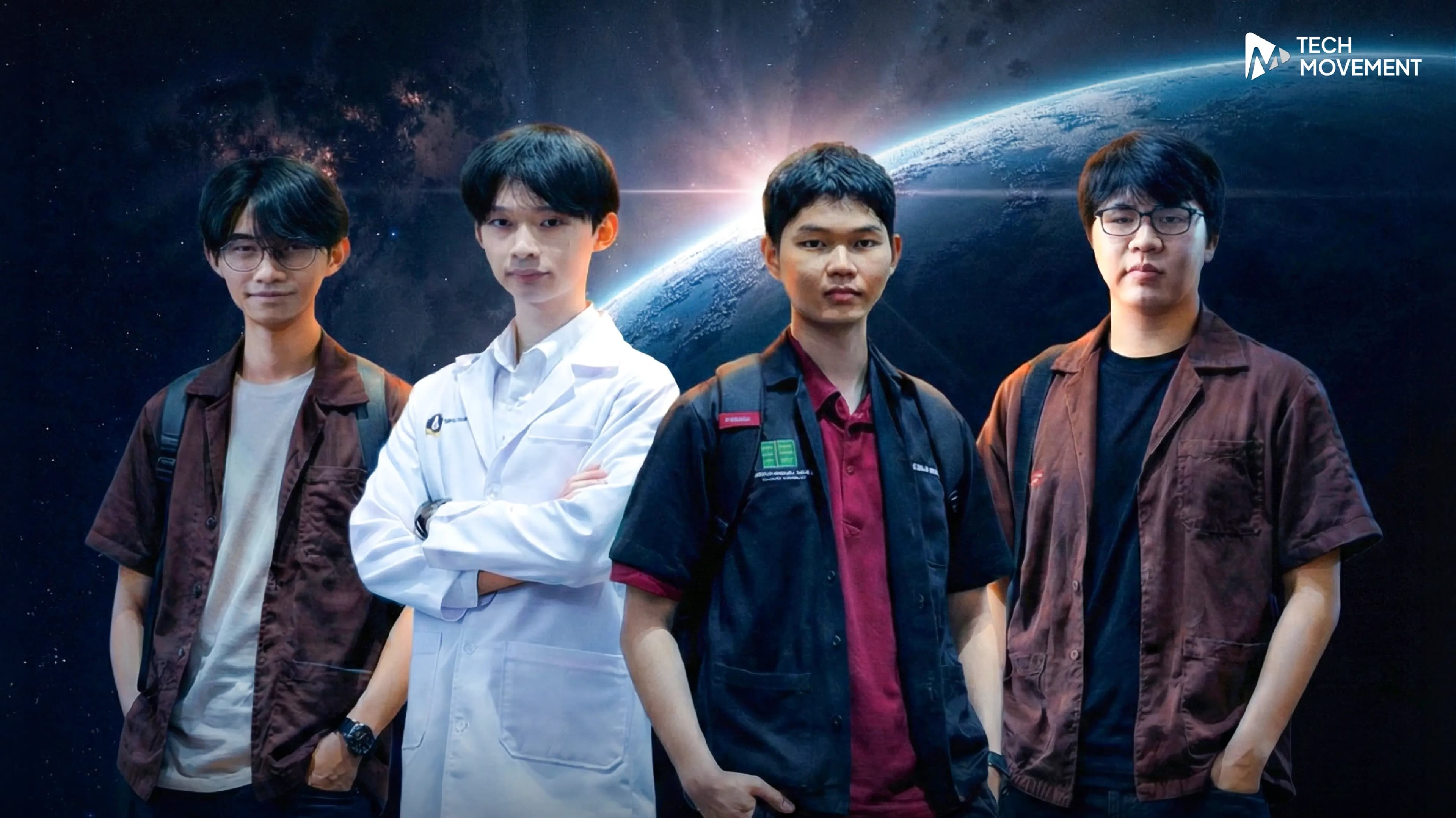 เตรียมส่งกำลังใจให้เด็กไทยไปชิงแชมป์โลก_กับทีม_ซินแท็กซ์ไวยากรณ์_ตัวแทนประเทศแข่งเขียนโปรแกรมหุ่นยนต์อวกาศ