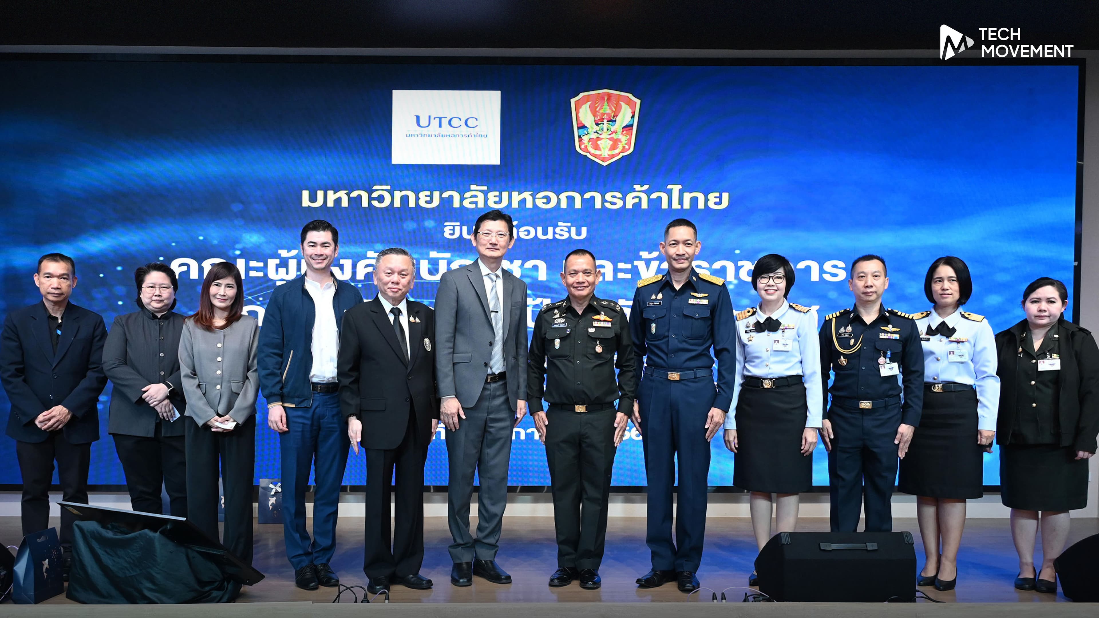 1_ปีแห่งการปฏิรูปการศึกษาด้วย_Agentic_AI_ม_หอการค้าไทยประกาศเป็นต้นแบบ_AI_First_University_ระดับประเทศ