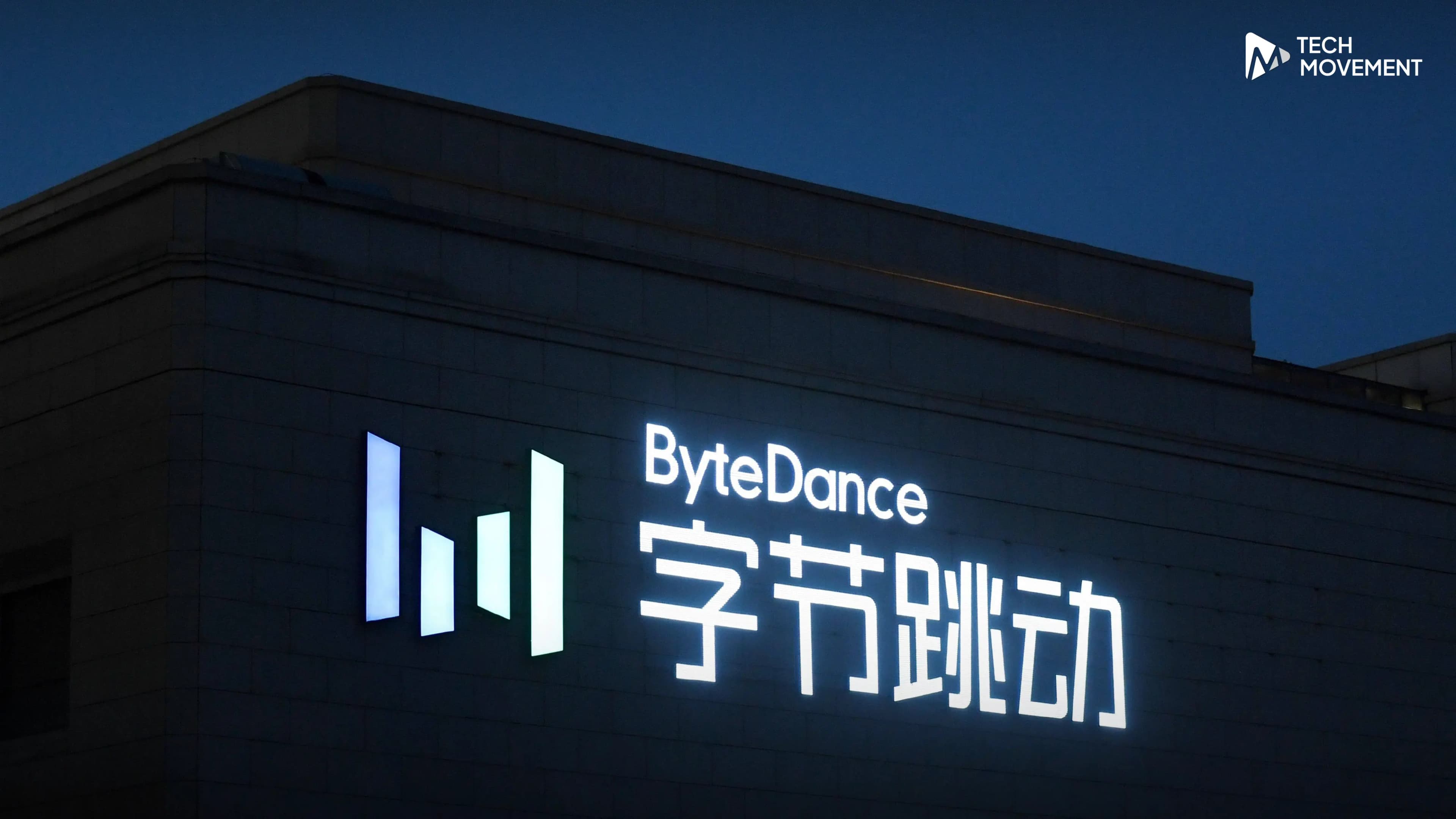 ดิสนีย์ส่งหนังสือเตือน ByteDance หลังพบแพลตฟอร์ม AI ใช้ตัวละครดังฝึกระบบ สร้างวิดีโอโดยไม่ได้รับอนุญาต
