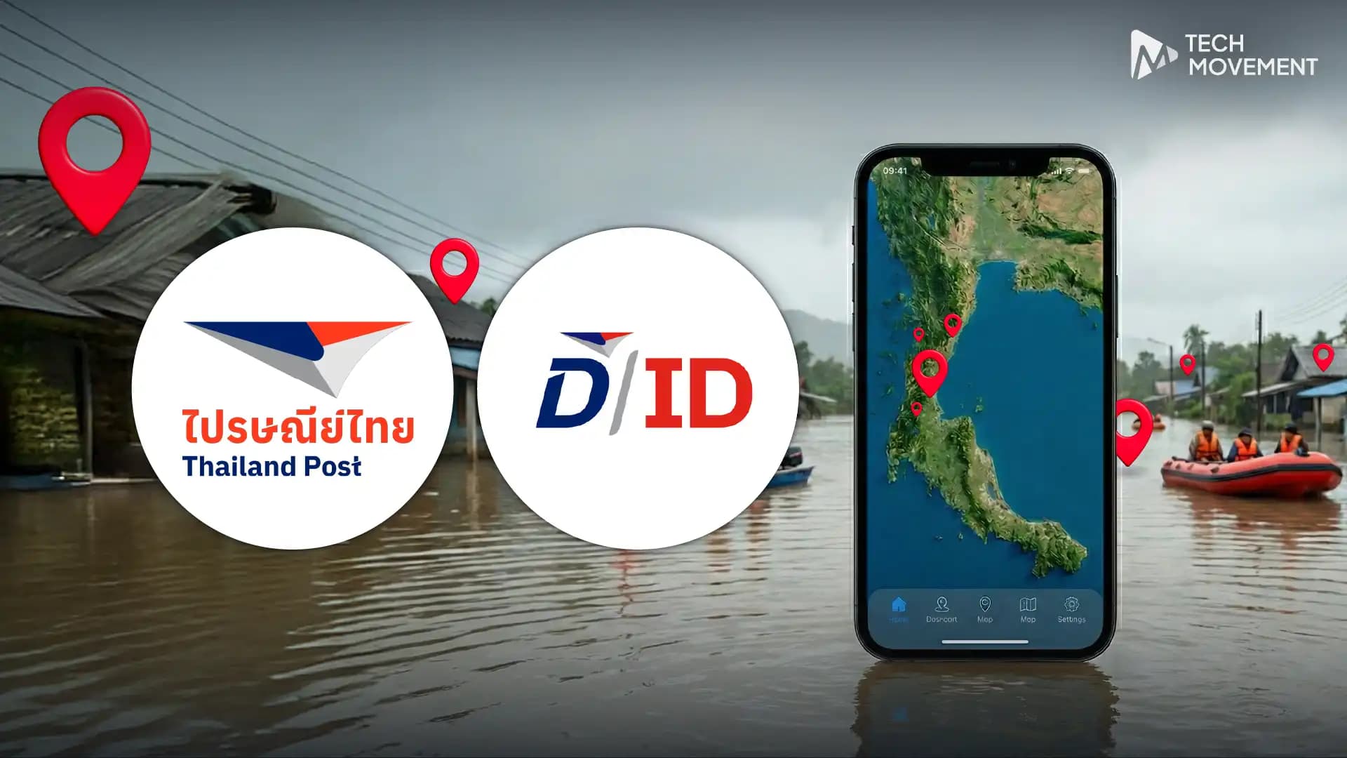 ไปรษณีย์ไทยนำระบบ_D_ID_ปักหมุดช่วยเหลือผู้ประสบอุทกภัยภาคใต้