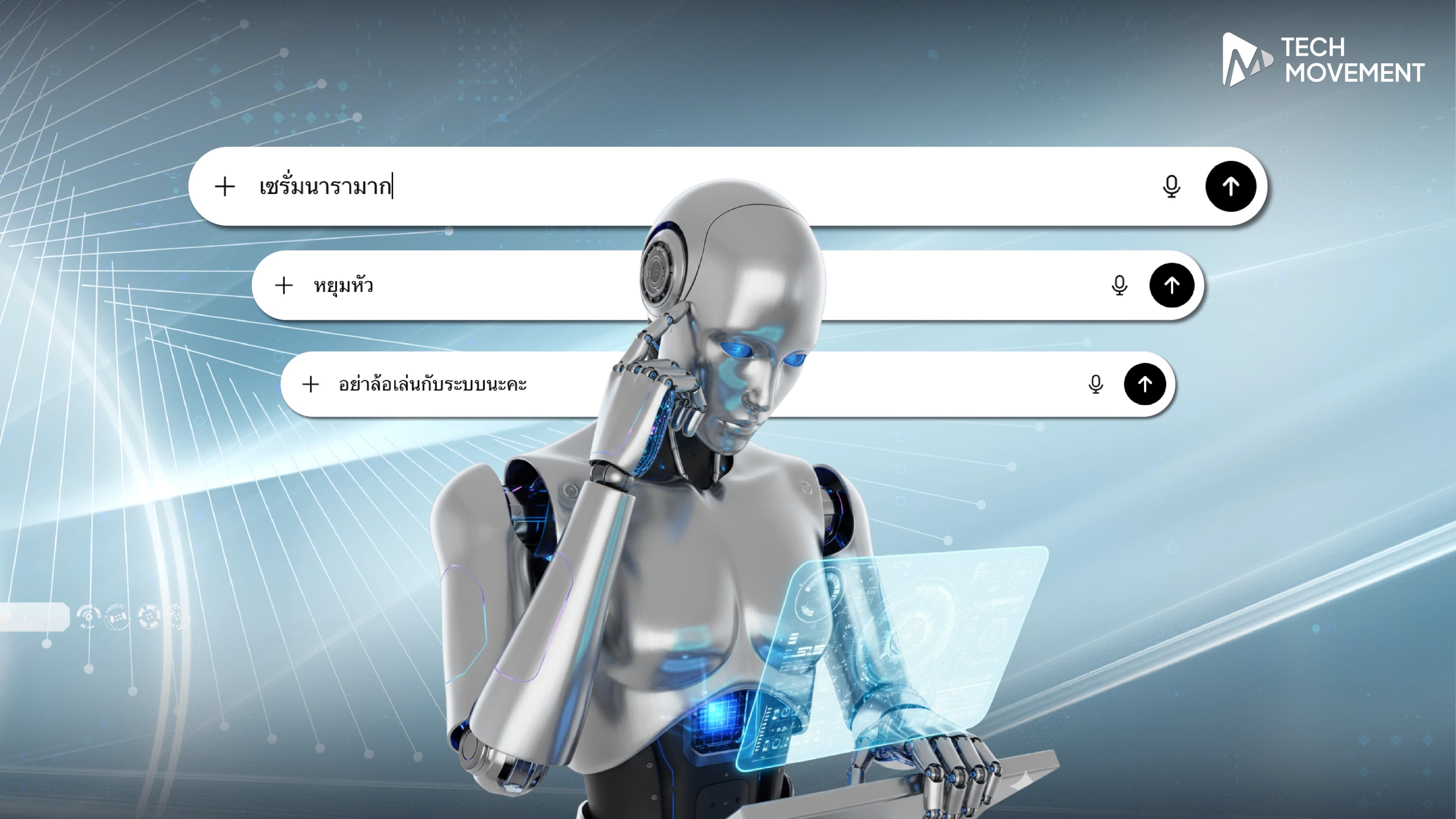 AI_เรียนรู้ภาษา_Gen_Z_เมื่อศัพท์วัยรุ่นซ่อนภัยออนไลน์