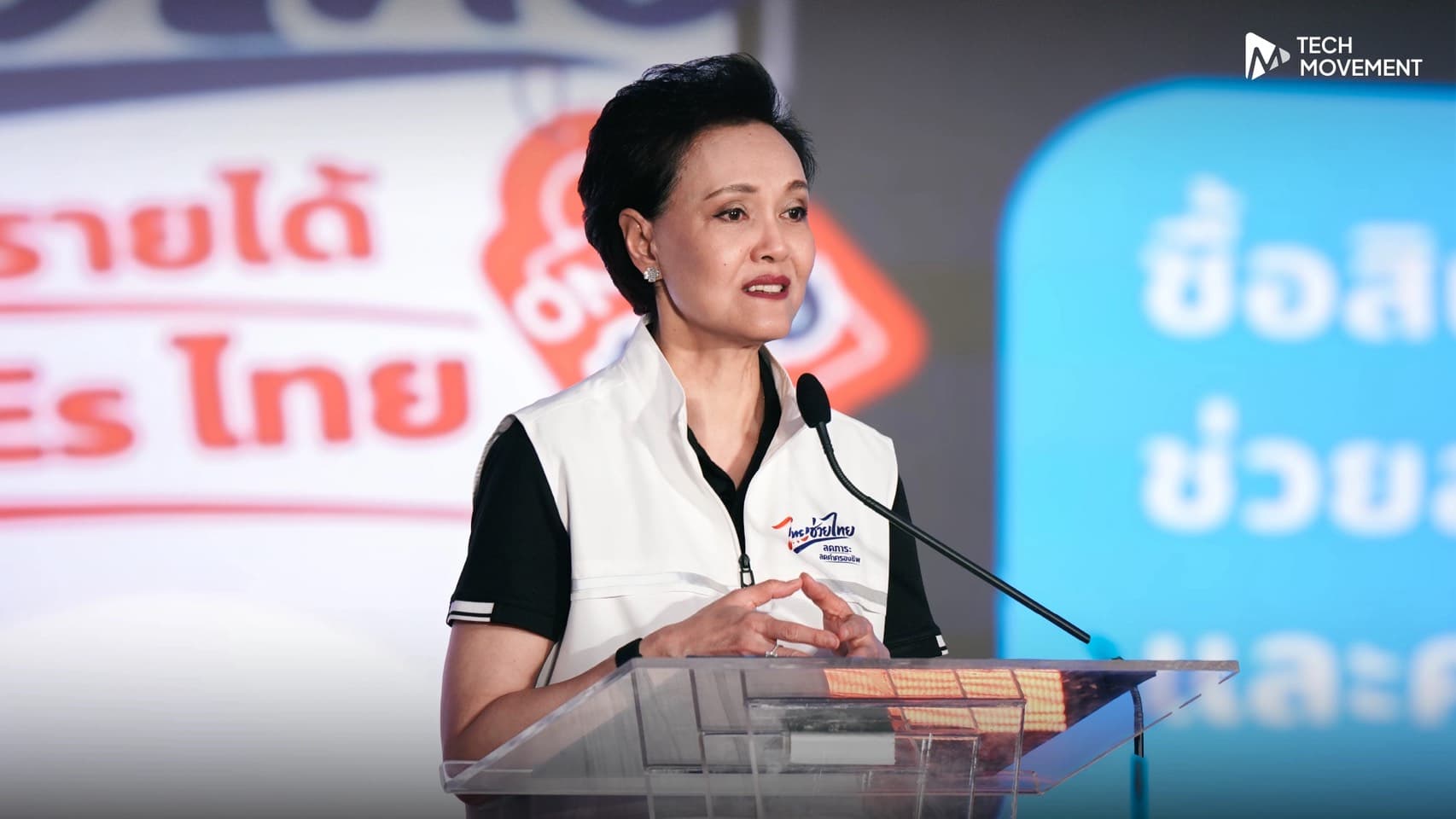 กระทรวงพาณิชย์เปิดตัว_ไทยช่วยไทย_เพิ่มรายได้_SMEs_ไทย_ดัน_SMEs_ไทยกว่า_2_000_รายขึ้นแพลตฟอร์มอีคอมเมิร์ซไทย