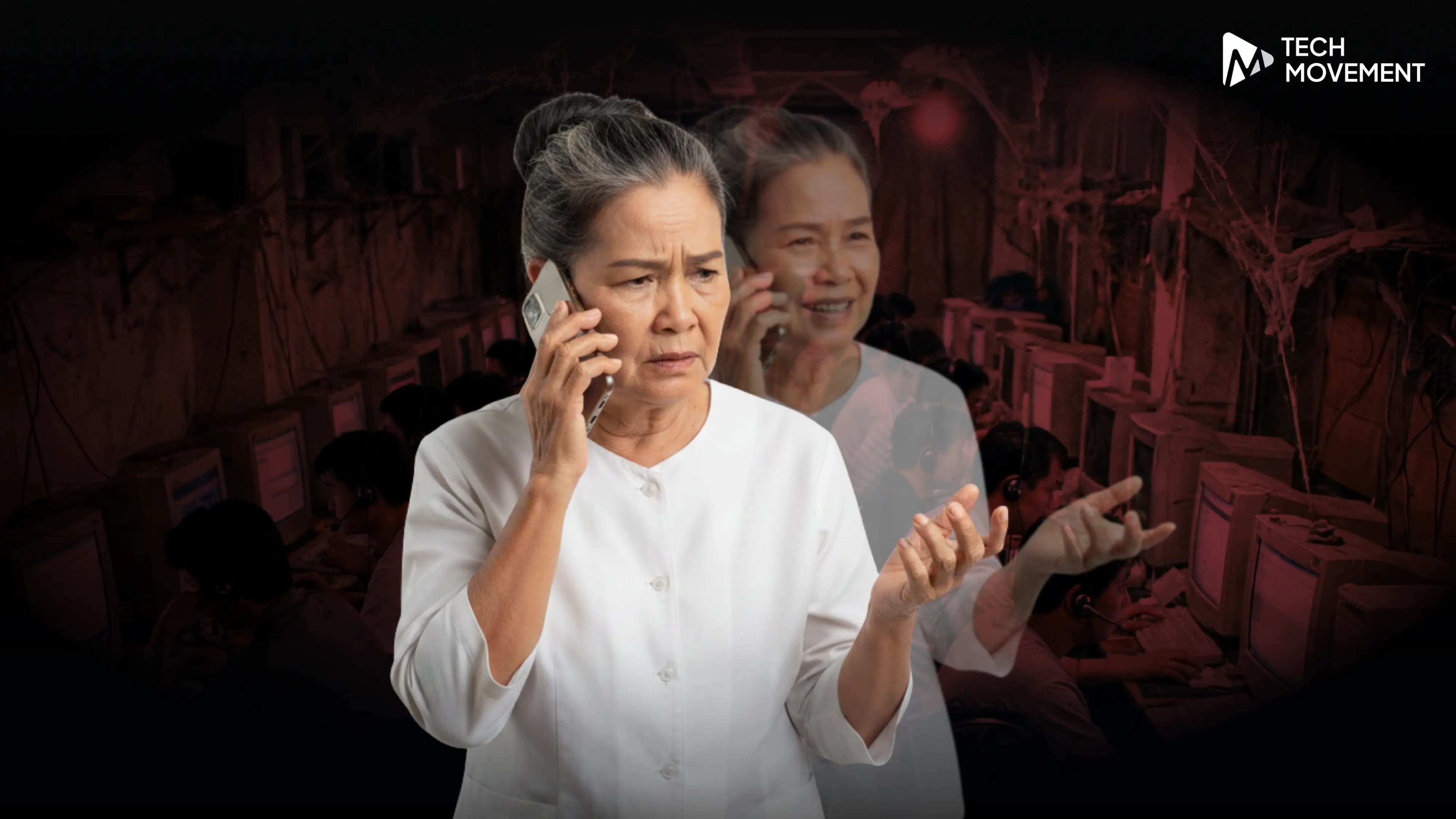 ปี_2569_ผู้สูงวัยต้องไม่ถูกหลอก_ย้ำหลักการ_4_ไม่_ให้รู้ทันภัยไซเบอร์_เพื่อให้เราไม่เป็นเหยื่อของมิจฉาชีพอีกต่อไป