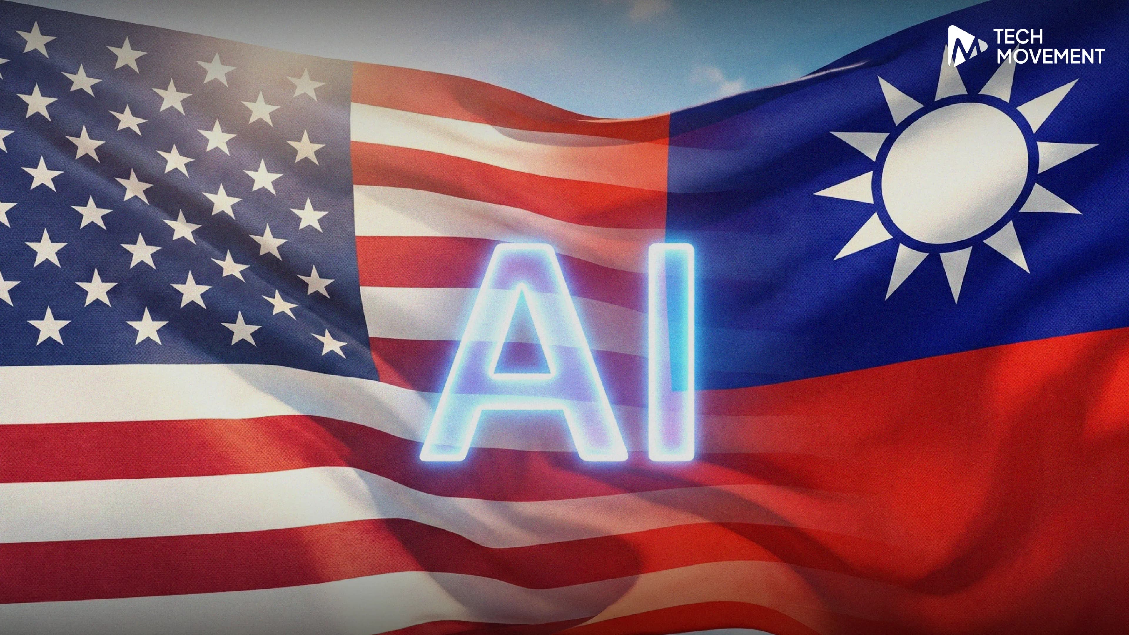 ไต้หวัน สหรัฐฯ จับมือเป็นพันธมิตร AI เชิงกลยุทธ์ หนุนลงทุนชิป เทคโนโลยี ภายใต้ดีลลดภาษี