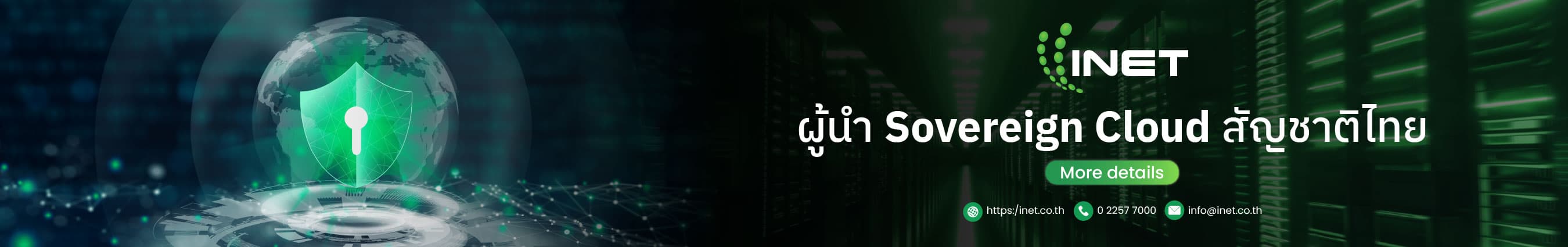 Promotional Banner 1