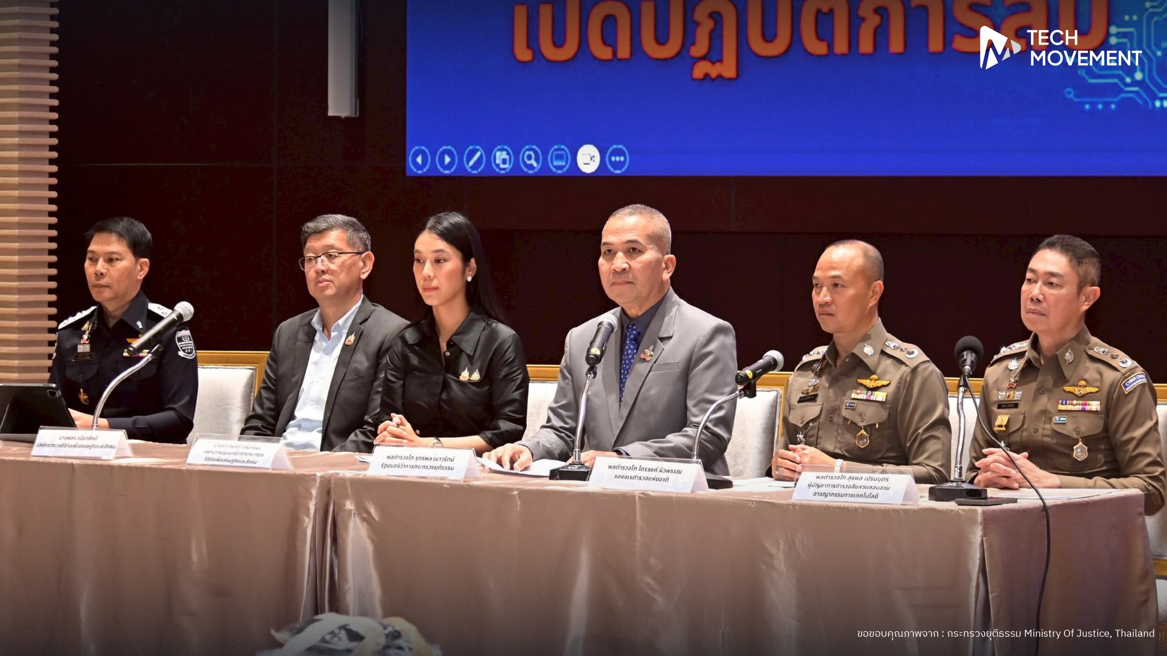 รัฐบาลเปิดฉากล้มเว็บพนัน_6_เครือข่าย_จับกุมแล้ว_52_ราย_พบเงินหมุนเวียนกว่า_17_200_ล้าน