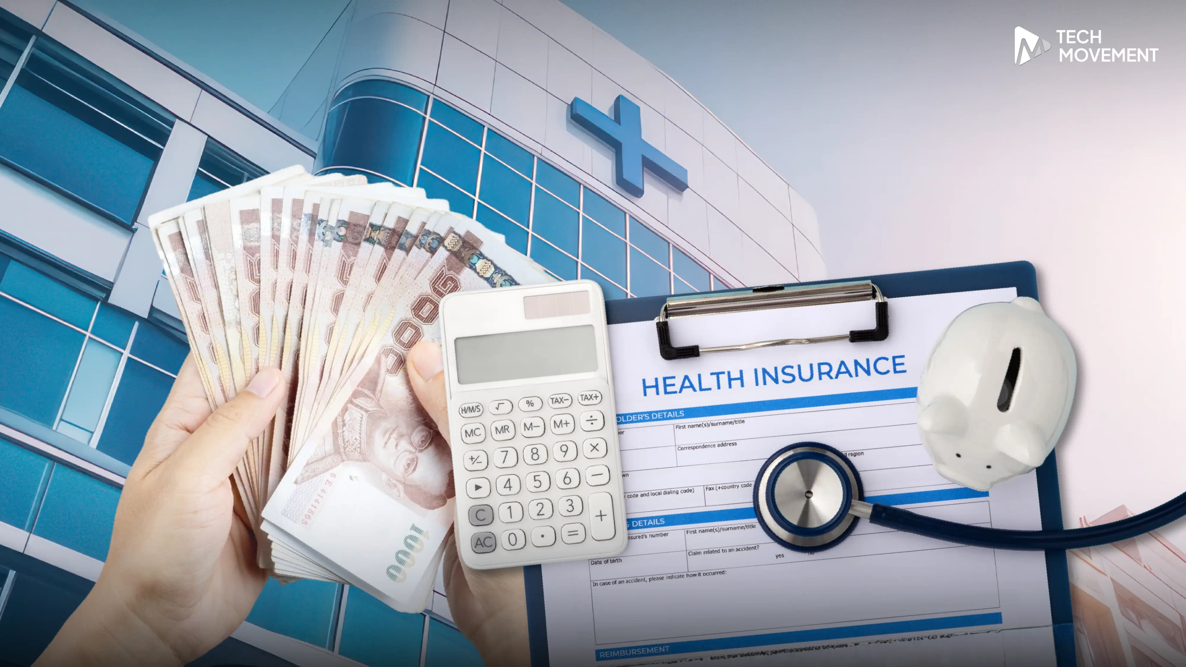 ทำไมค่ารักษาไทยแพงขึ้นทุกปี_เมื่อ_95_ของเคลมประกัน_ไหลไปโรงพยาบาลเอกชน