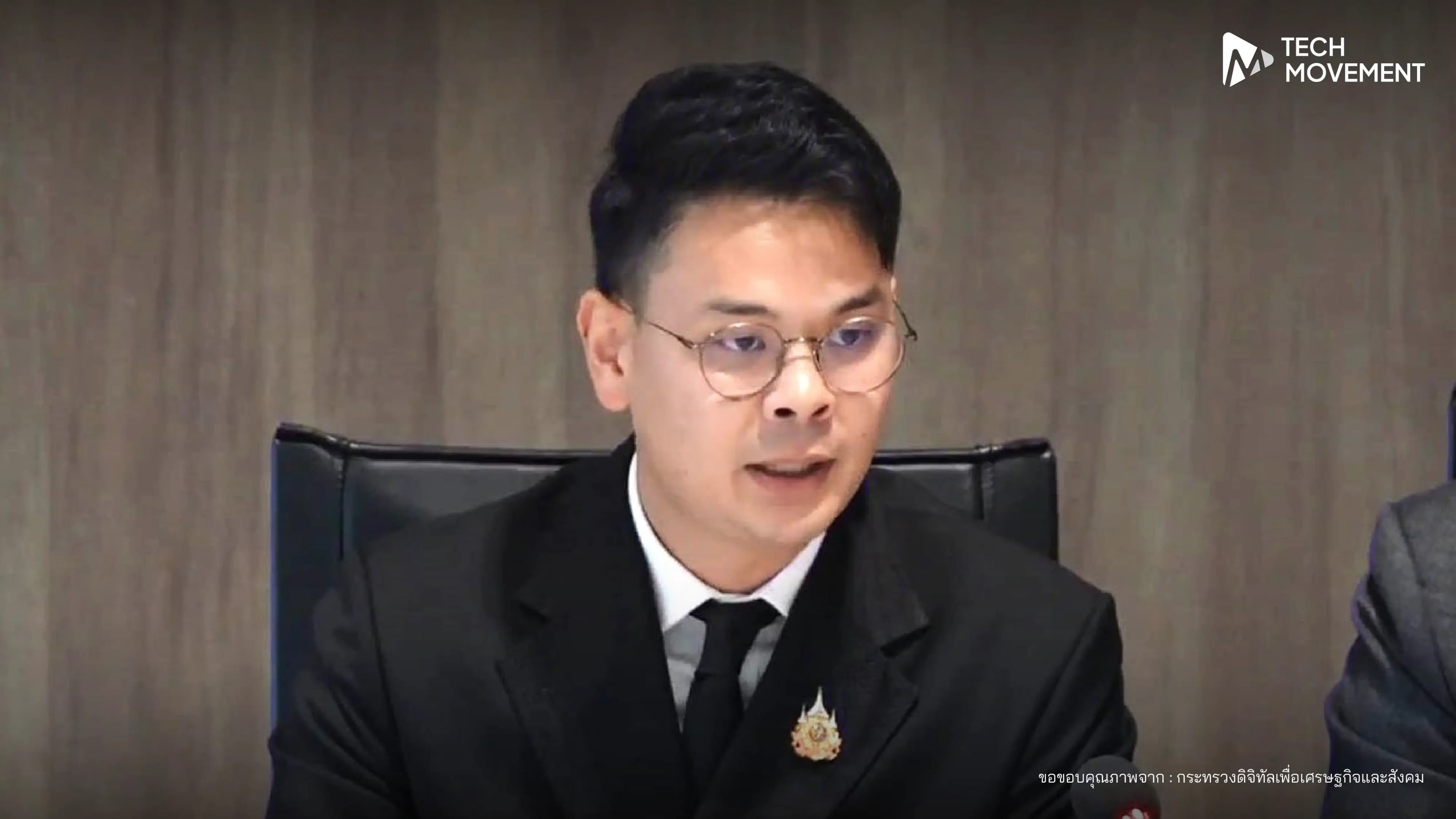 ดีอีหารือ_กมธ_ความมั่นคง_ติดตามคดีสแกมเมอร์_ฟอกเงิน_และความร่วมมือกับบริษัทต่างชาติ