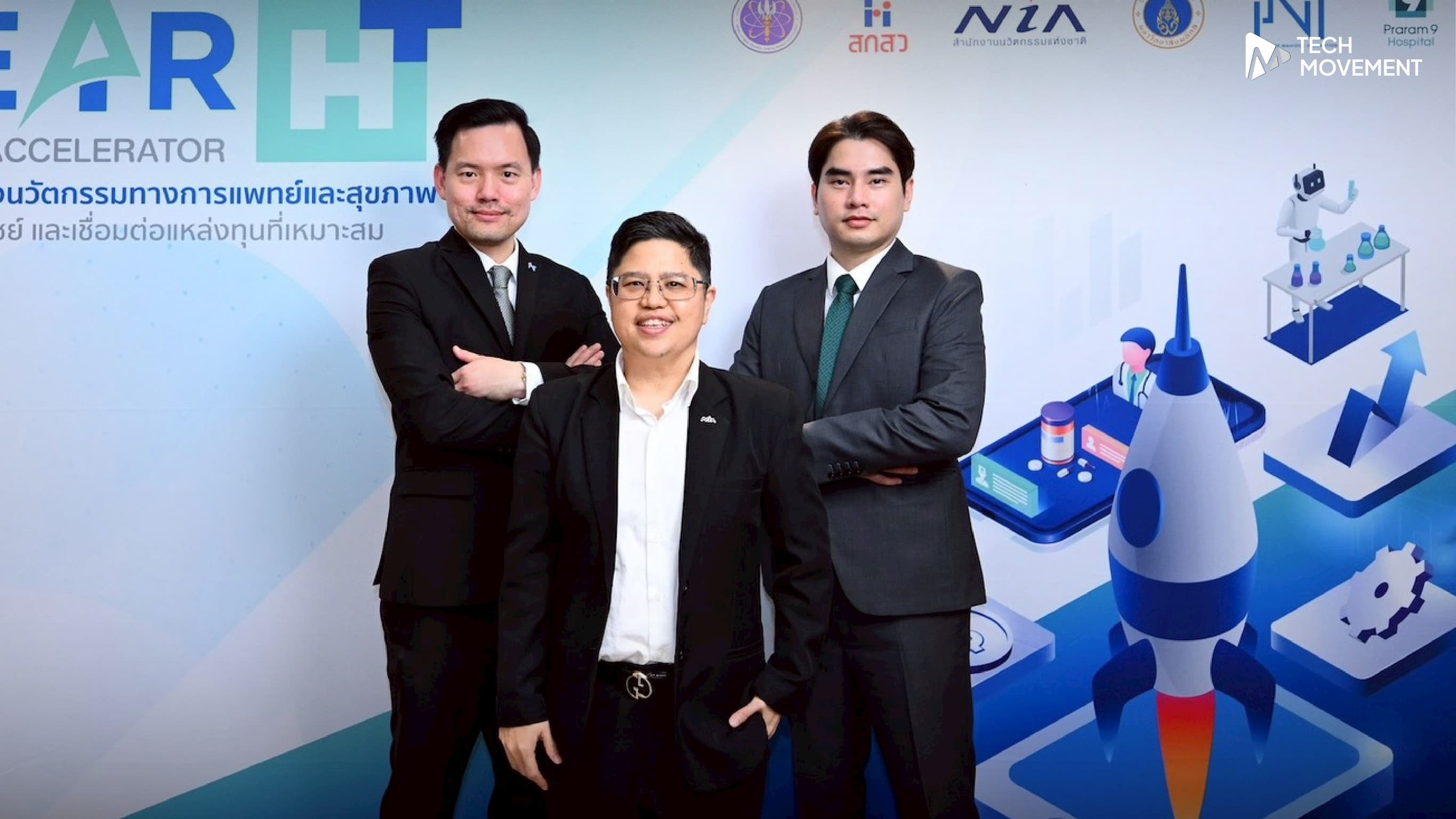 NIA_จับมือมหิดล_รพ_พระราม_9_เปิด_SPEAR_H_Accelerator_หนุนผลิตเฮลธ์เทคสตาร์ตอัปไทย