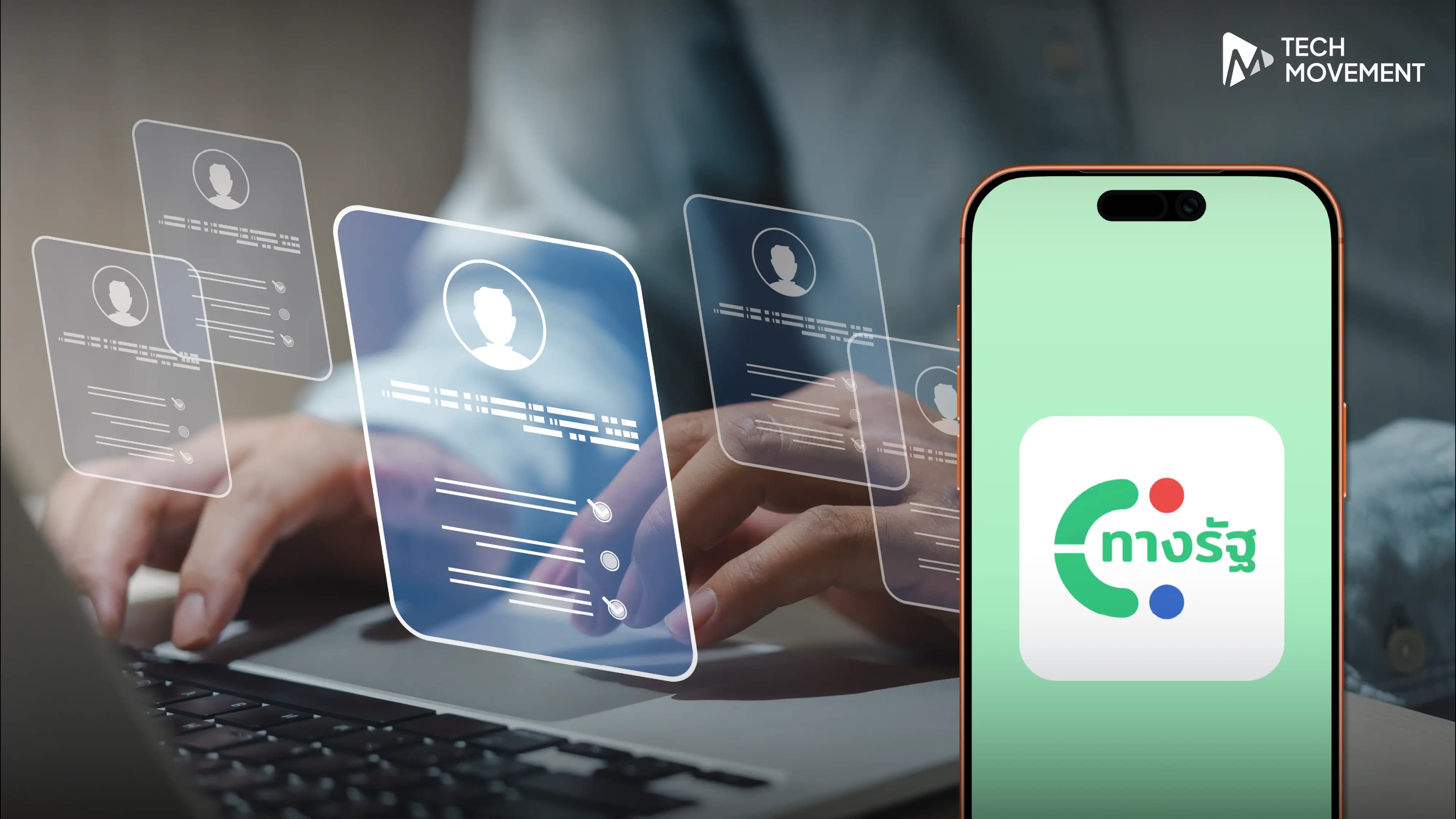 PDPC_เปิดระบบร้องเรียน_ปรึกษาออนไลน์แบบใหม่_เช็กสถานะได้ครบจบในที่เดียว